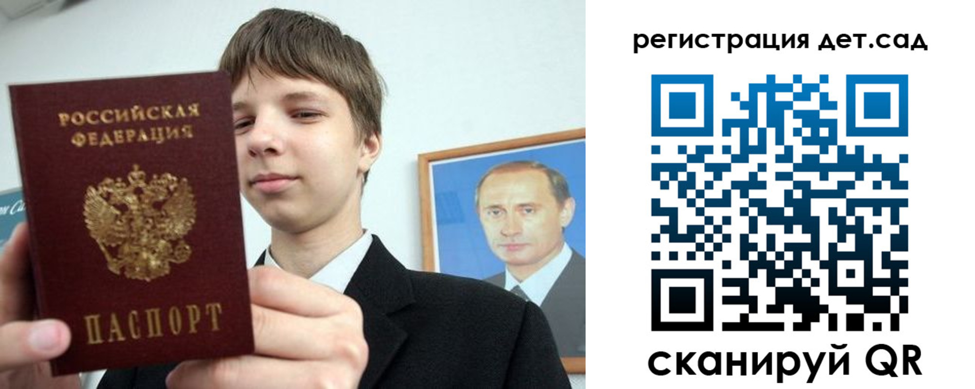 временная регистрация собственник в Добрянке
