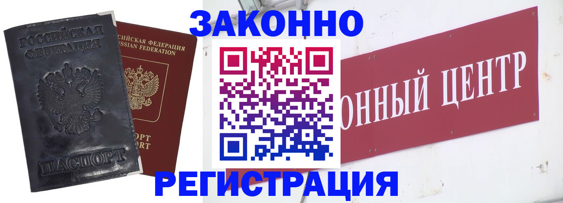 временная регистрация поиск в Добрянке